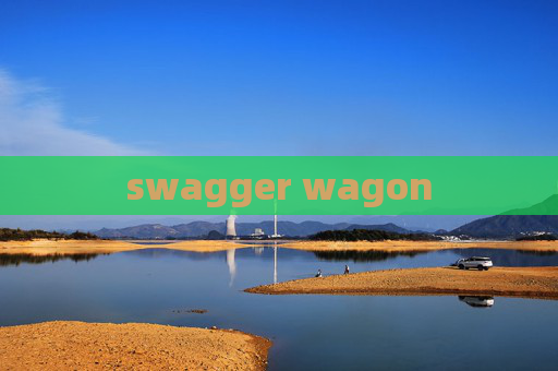 swagger wagon